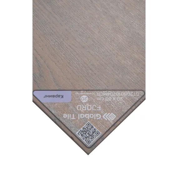 Керамогранит Фьорд / Fjord Коричневый 19,8x80 _ 1\57,024