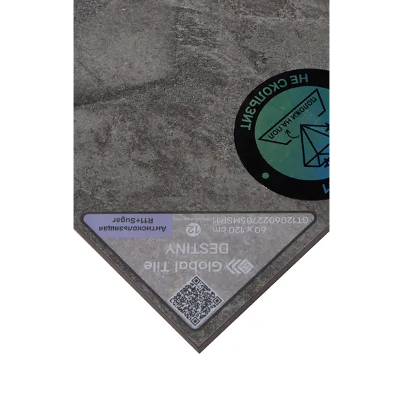 Керамогранит Судьба / Destiny Черный 60х60/60x120