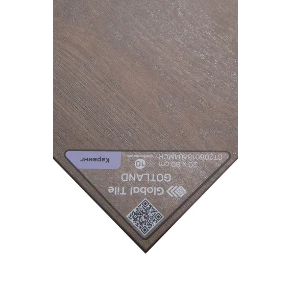 Керамогранит Готланд / Gotland GT208018604MСR Коричневый 20x80 _ 1\57,024