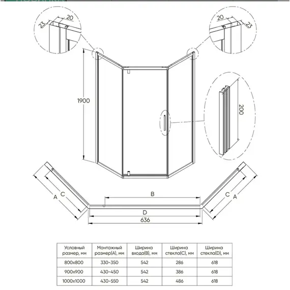 Душевой уголок ACWEN 15555Grr трапеция, матовое/графит 90х90х190