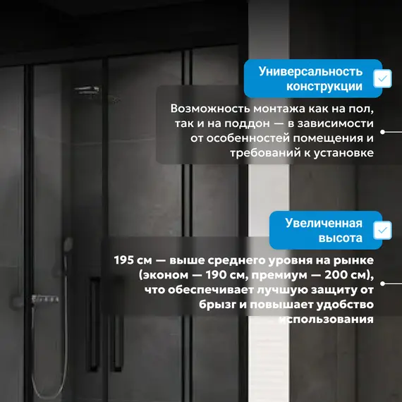 Душевая дверь ABBER Schwarzer Diamant прозрачное/черный