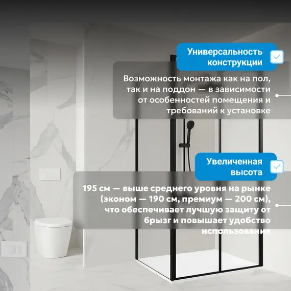 Душевой уголок ABBER Sonnenstrand прозр/черный