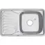 Мойка 7848 U MELANA 0,6/0,8/160 врезная  с сифоном