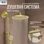 Душевая стойка AVS Slimmer брашированное золото