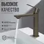 Смеситель для раковины AVS Elegant оружейная сталь