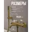 Смеситель для ванны с душем AVS Slimmer брашированное золото