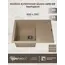 Кухонная мойка кварцевая Uperwood Quartz Premium UPD-03-02, прямоугольная, бежевая