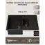 Кухонная мойка кварцевая Uperwood Quartz Premium UPD-05-04, прямоугольная двухсекционная, черная