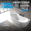 Акриловая ванна ABBER AB9296