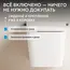 Комплект ABBER подвесной электронный унитаз-биде Rechteck AC1215S с инсталляцией AC0101P2